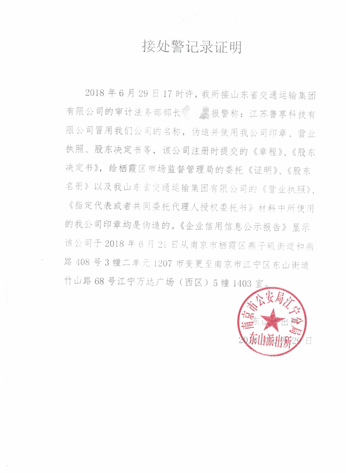 环亚集团·AG88(中国游)官方网站