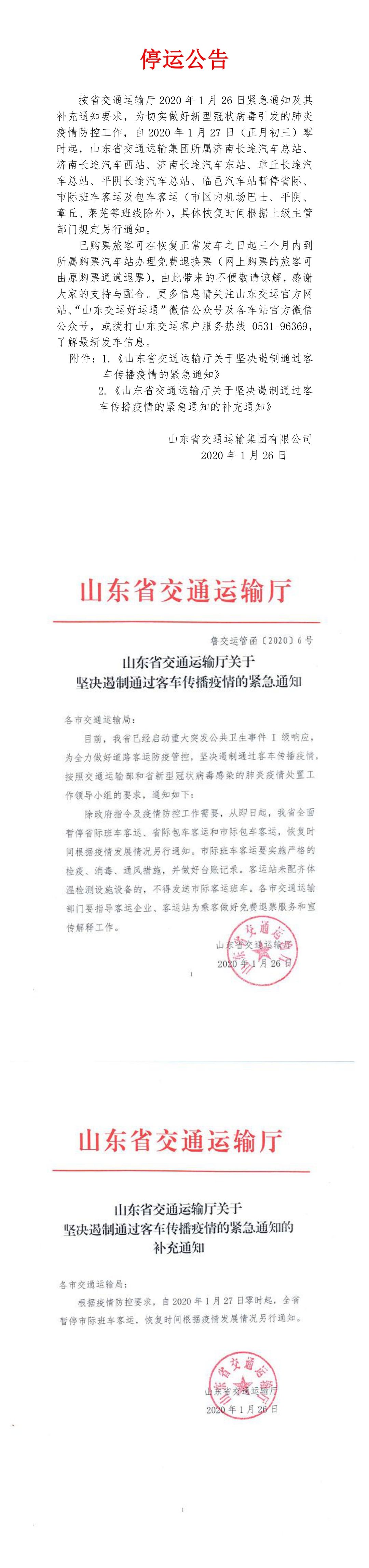 环亚集团·AG88(中国游)官方网站